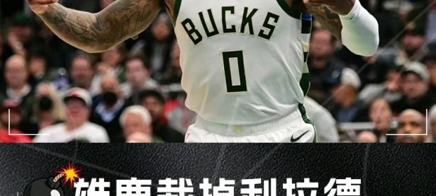 Kaiyun-关于今晚体能课后，波特兰开拓者状态回暖备战NBA常规赛，话题不断，临场指挥获称赞的信息