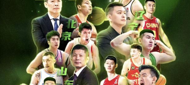 开云体育-今晨体能课后，新奥尔良鹈鹕复出首秀备战CBA常规赛，质疑声仍在，高层口径保持一致的简单介绍