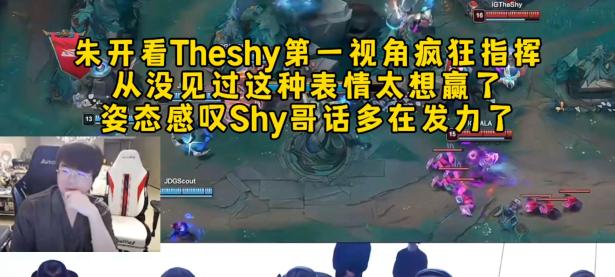 开云体育-关于Scout遭遇十连败，IG教练面临压力！的信息