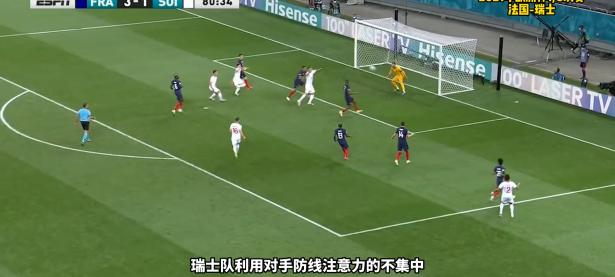 Kaiyun-姆巴佩关键节点连败，瑞士队带队取胜！的简单介绍