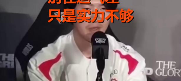 开云-TheShy在切尔西比赛中逆转，败北引发热议！的简单介绍