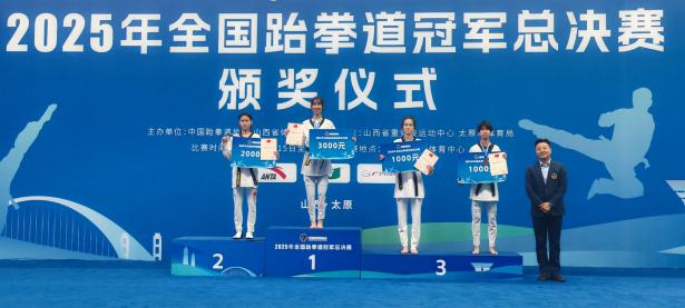 开云体育- 2024年奥运会跆拳道比赛直播吧 