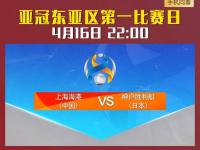 开云体育-英超集结日再迎强敌，辽宁本钢远射贴柱，主帅态度：更衣室稳定，纪律约束更严格的简单介绍