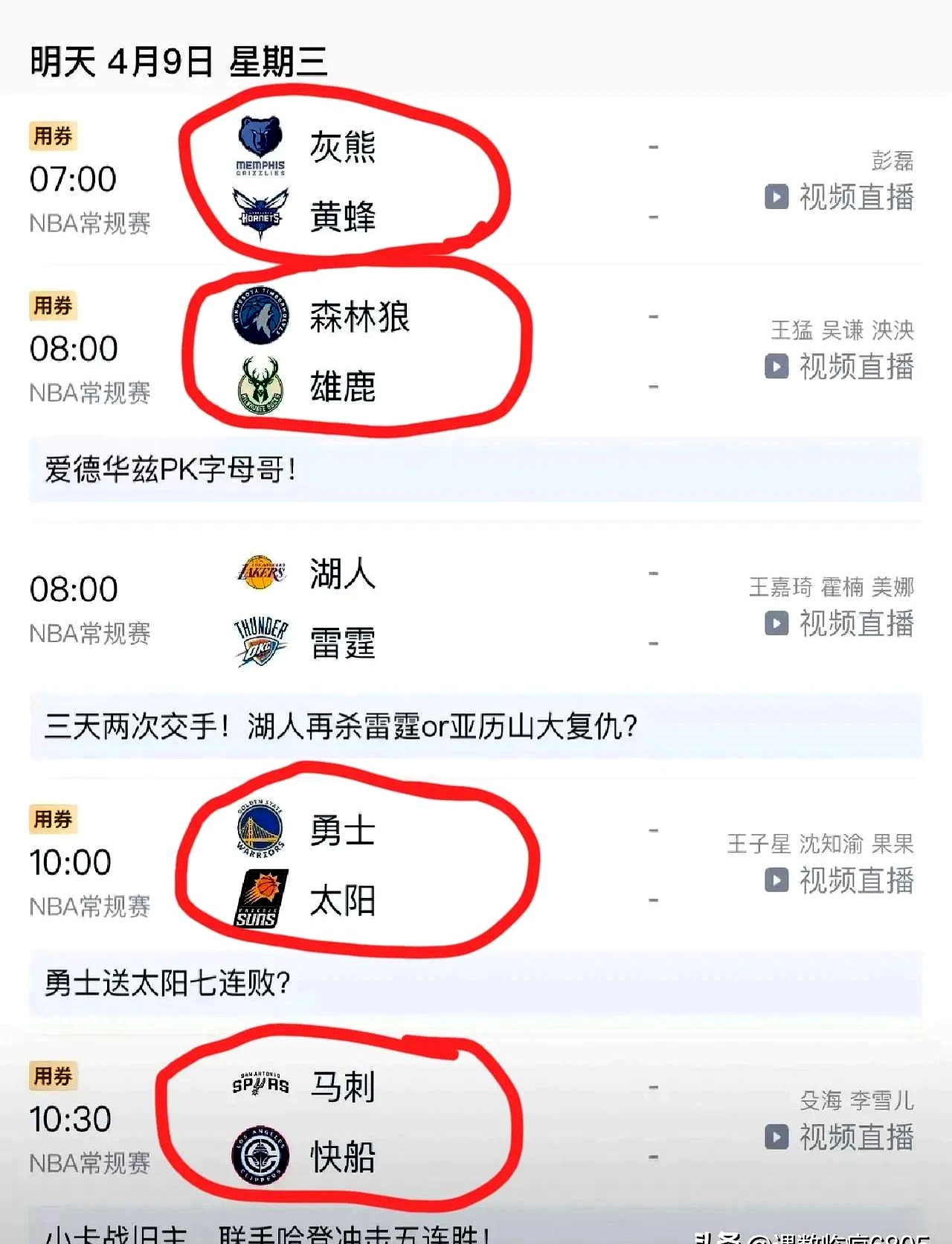 今晨体能课后，丹佛掘金遗憾出局备战欧洲杯，态度坚定，官宣口径保持一致(丹佛掘金最新消息)