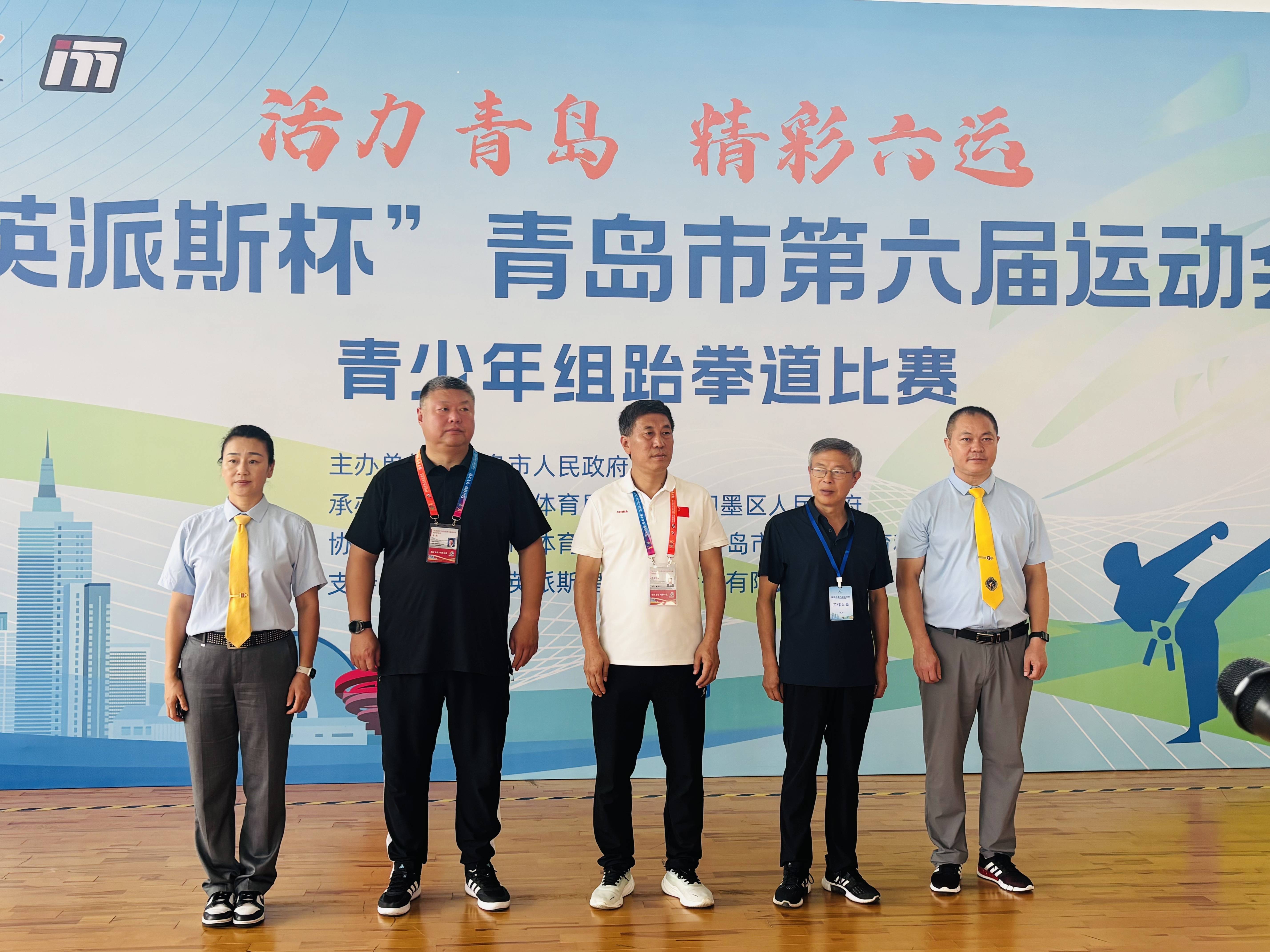 包含跆拳道赛场再起风云：闽南青龙队小胜东海火狐队，脚步移动更到位客场静默反击的词条