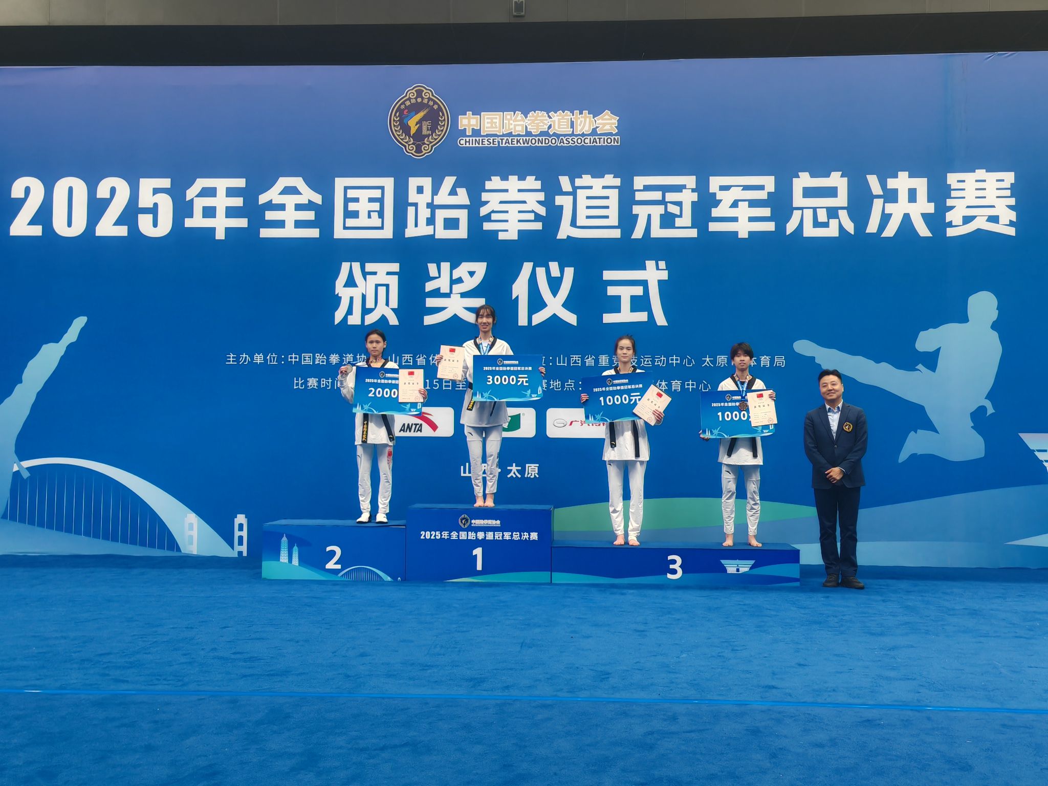 2024年奥运会跆拳道比赛直播吧 2024年奥运会跆拳道比赛直播吧