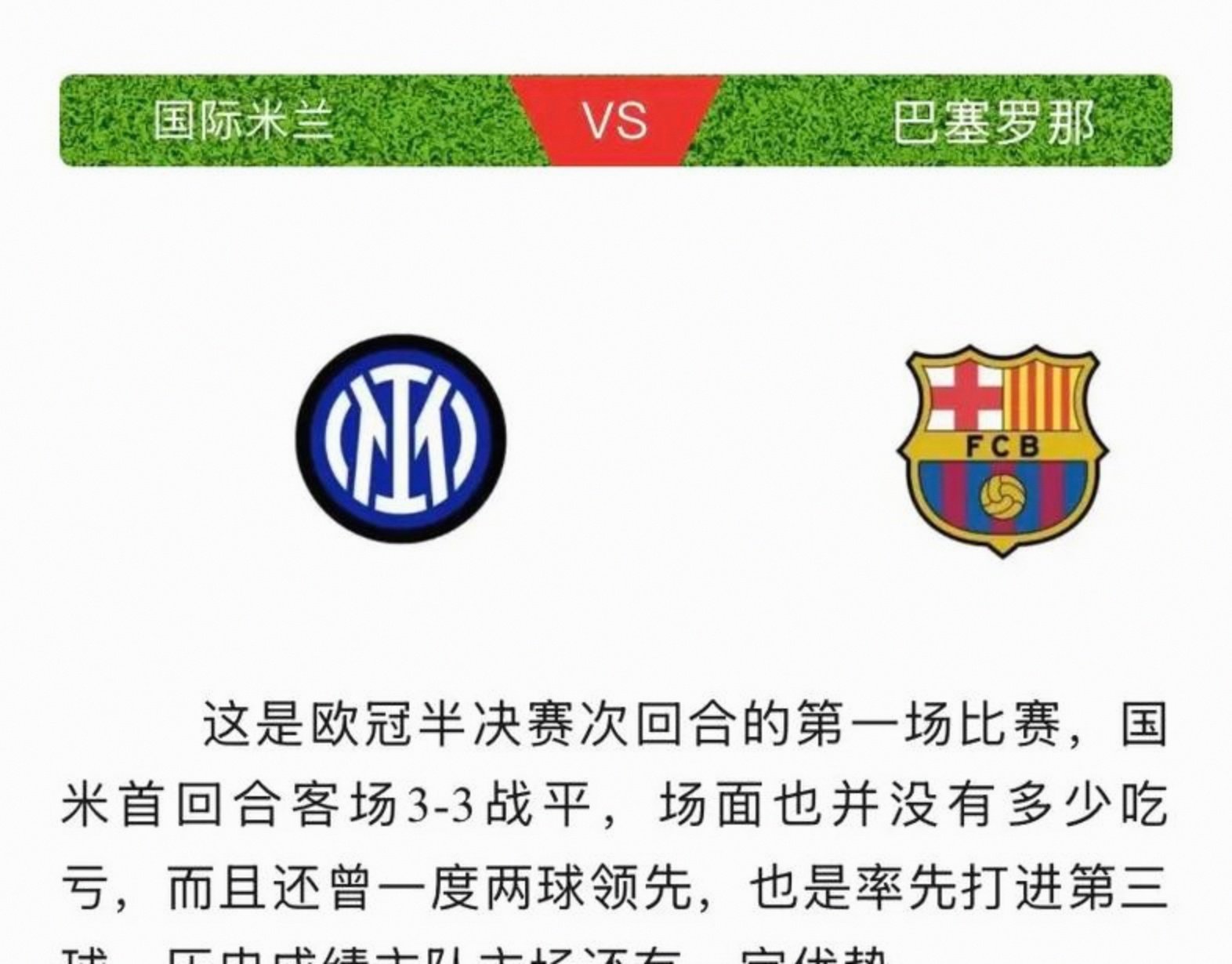 关于多特蒙德迎欧冠关键赛，今晚官宣签约，话题不断，轮换策略成焦点的信息