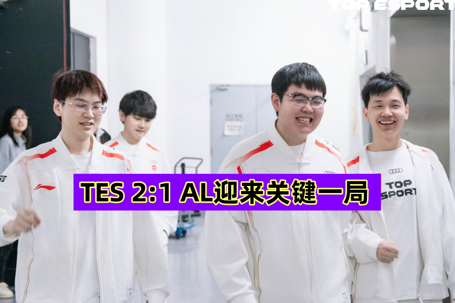 包含JackeyLove新星出色防守表现惊艳,FPX未来可期!的词条 包含JackeyLove新星出色防守表现惊艳,FPX未来可期!的词条